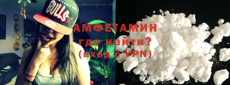АМФЕТАМИН VHQ  Белая Холуница 