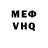АМФЕТАМИН VHQ Iren Pro
