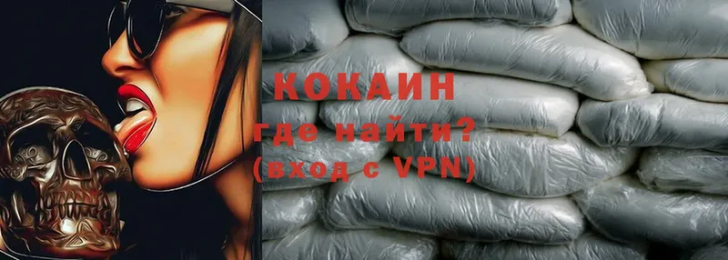 COCAIN FishScale  KRAKEN ССЫЛКА  Белая Холуница 