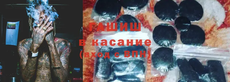 где найти Белая Холуница ГАШ индика сатива