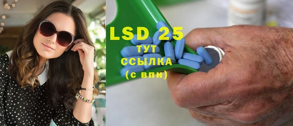 гашишное масло Шали