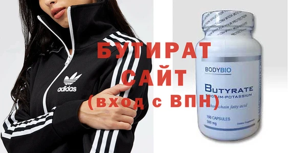 гашишное масло Шали