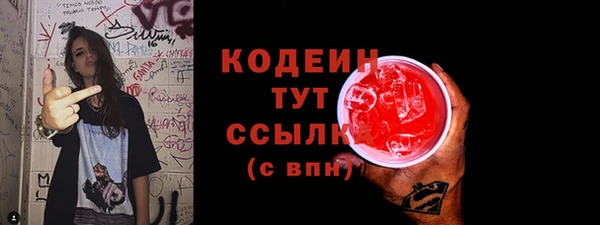 гашишное масло Шали