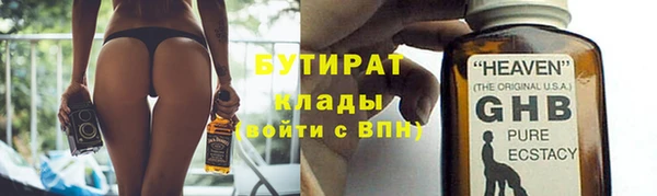 гашишное масло Шали