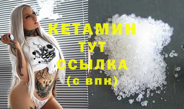 гашик Шадринск