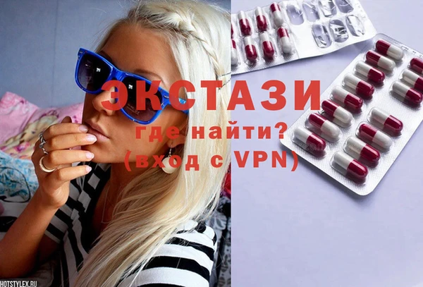 гашишное масло Шали