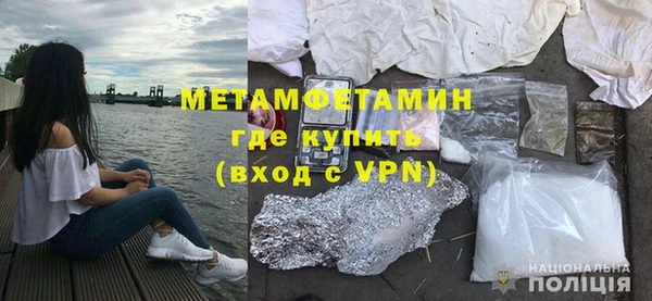 таблы Щигры