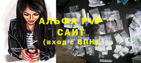 герыч Щучье
