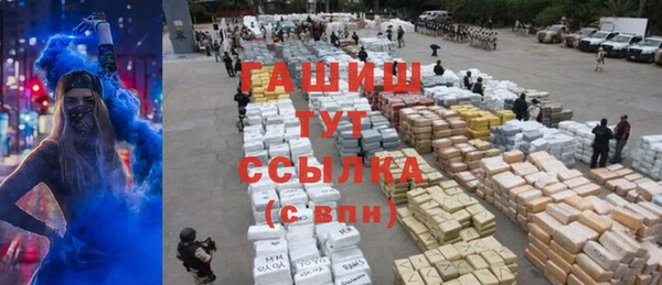 герыч Щучье