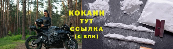 гашишное масло Шали