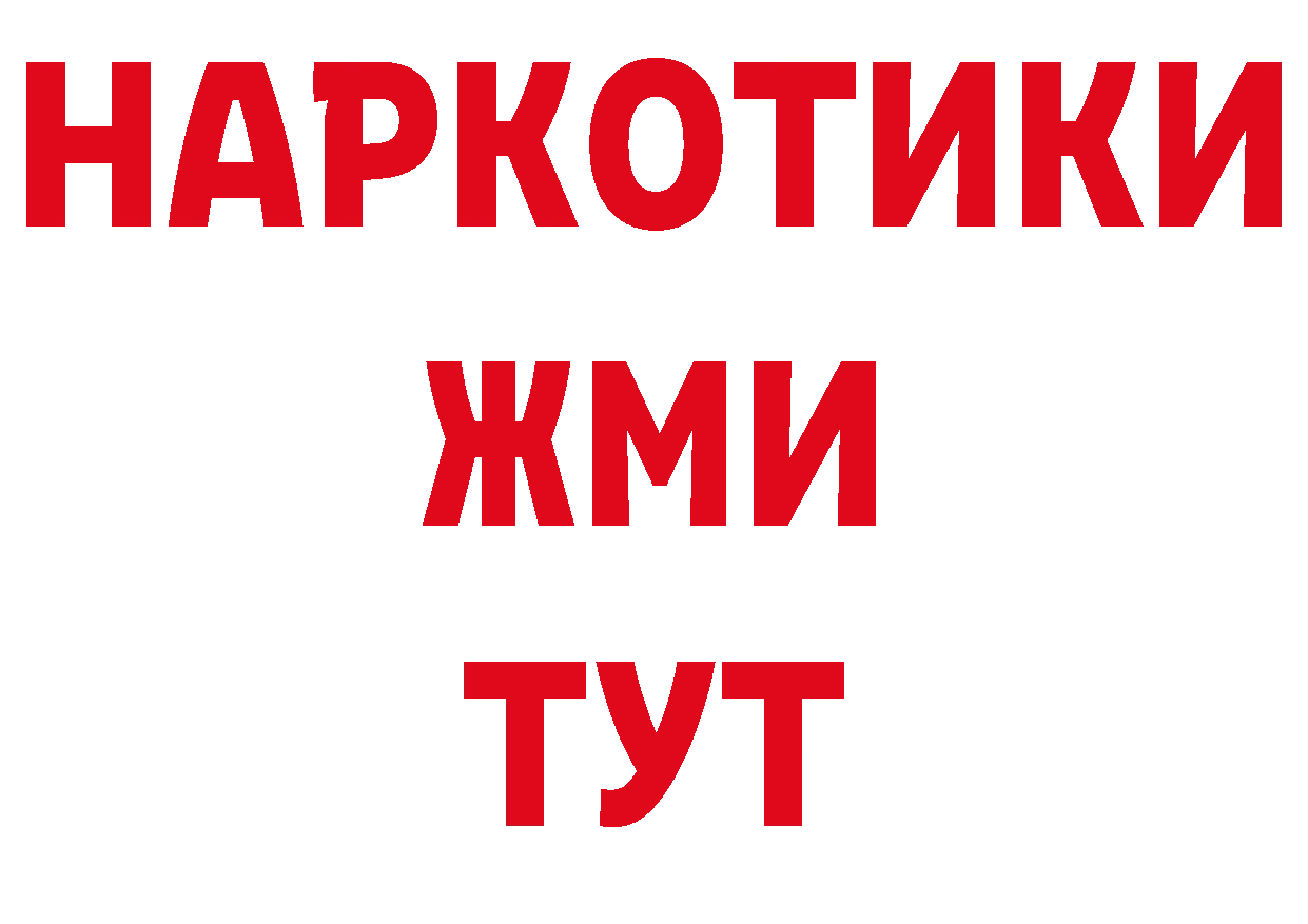 Кодеин Purple Drank сайт даркнет hydra Белая Холуница