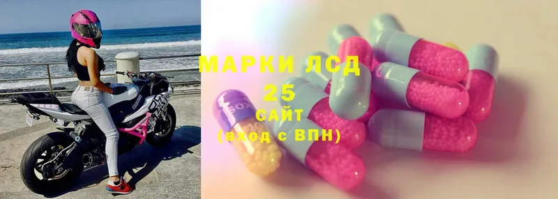 LSD-25 экстази ecstasy  магазин продажи наркотиков  OMG зеркало  Белая Холуница 