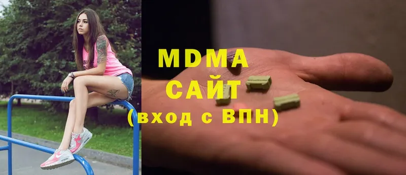 MDMA молли  наркошоп  Белая Холуница 