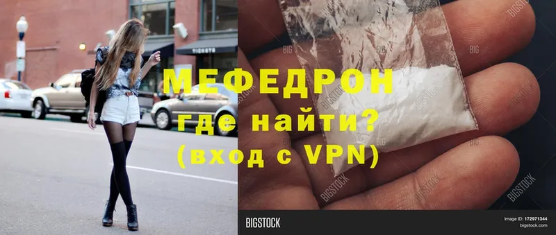 Мефедрон 4 MMC  omg вход  Белая Холуница 